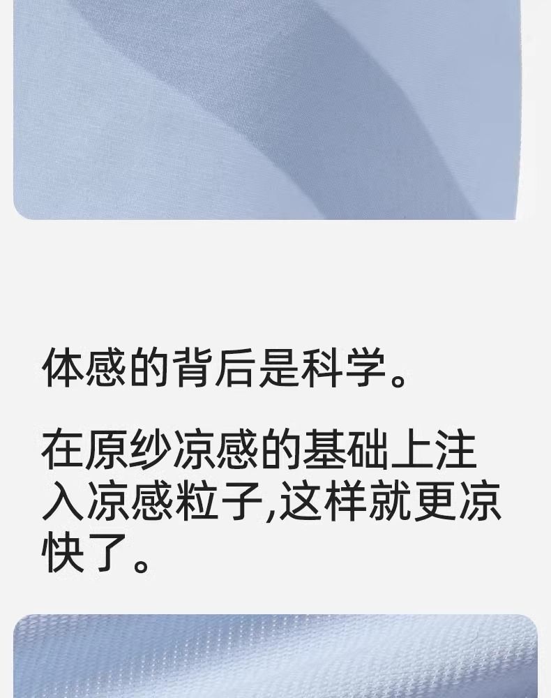夏季防晒冰丝口罩清凉透气防护口罩凉皮防紫外线全脸遮挡护眼角详情18