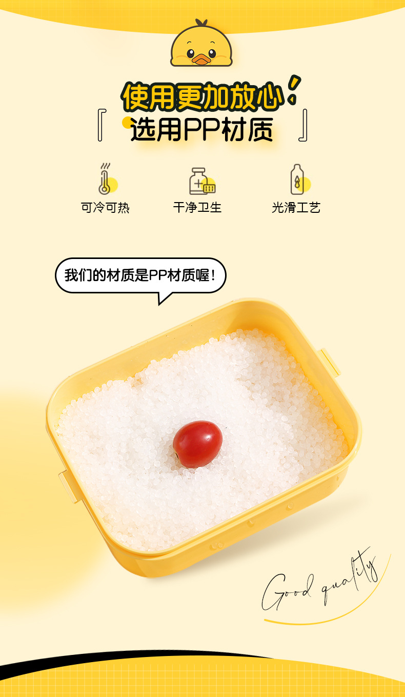 笨鸭屋子造型卡通双层手提餐盒聚丙烯PP大容量内置餐具学生午餐盒详情4