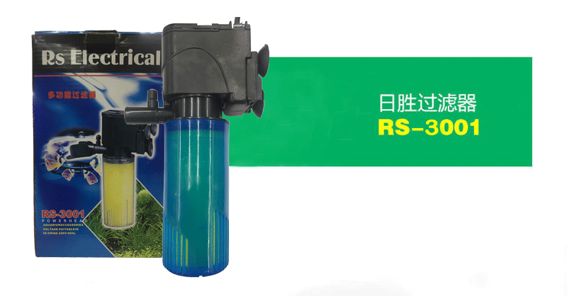 Supply fish tank filters, RS-3001 aquarium filter series of Risheng filtration equipment pic 25