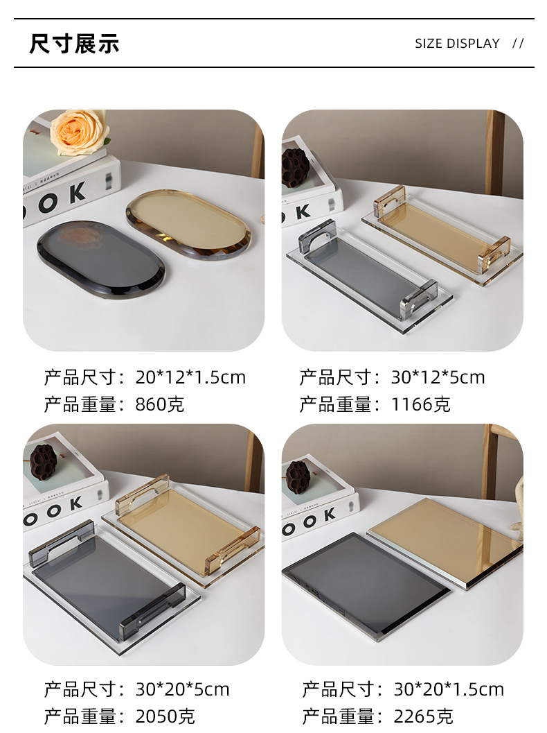 水晶玻璃托盘轻奢长方形托盘家用放茶杯水杯茶盘果盘商用带把手详情6