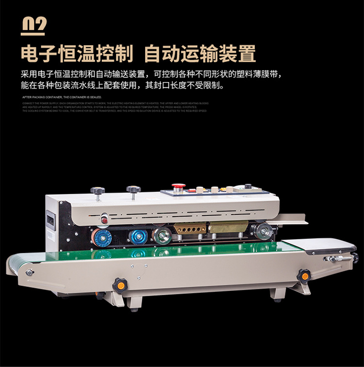 The FRD-1000Ⅲ multi-functional ink wheel colored printing sealing machine and packaging machine for automatic film sealing pic 4
