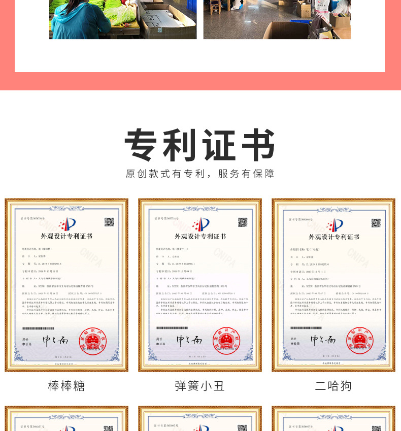 中帆草莓兔兔中性笔卡通可爱ins风学生水笔办公考试中性笔批发详情19