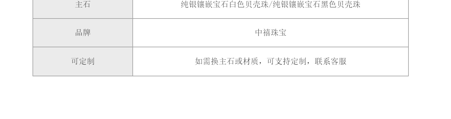 国潮系列新款13mm贝壳珠胸针 绽放个性设计复古奢华高级感S925纯银胸针详情7