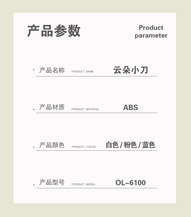 Factory wholesale of portable mini utility knives, small express unboxing wallpaper knives, student planner tools and small knives pic 3