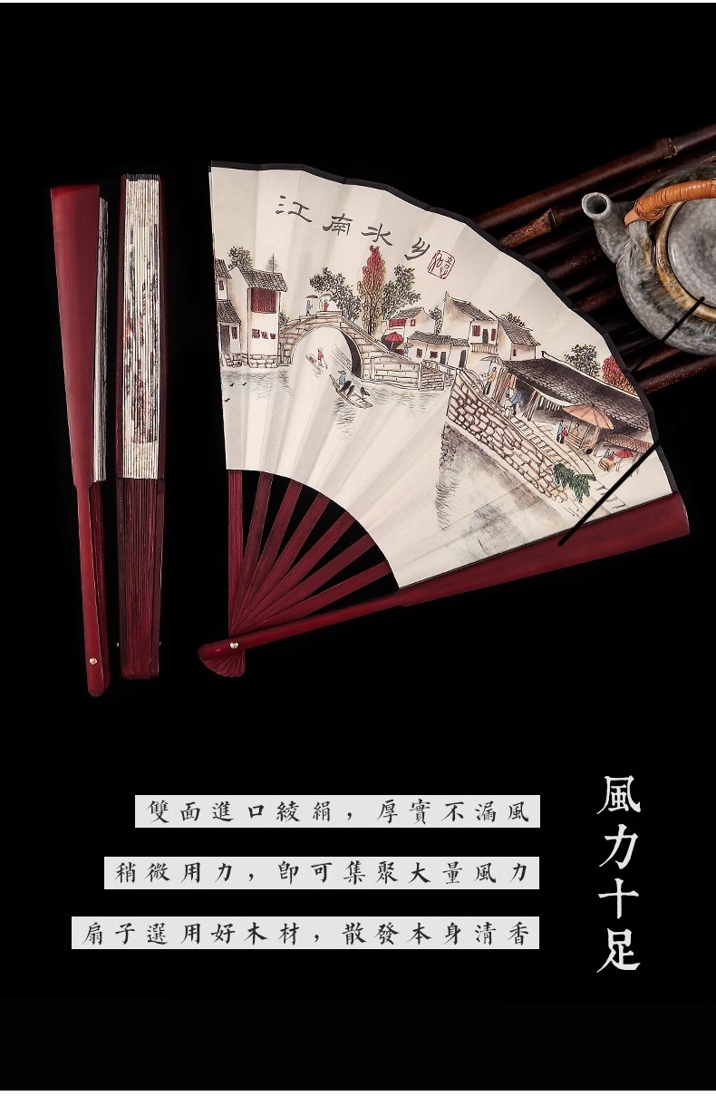 中国古风男士折扇景区热卖工艺品男扇绢布扇子山水画10寸雕刻LOGO详情5
