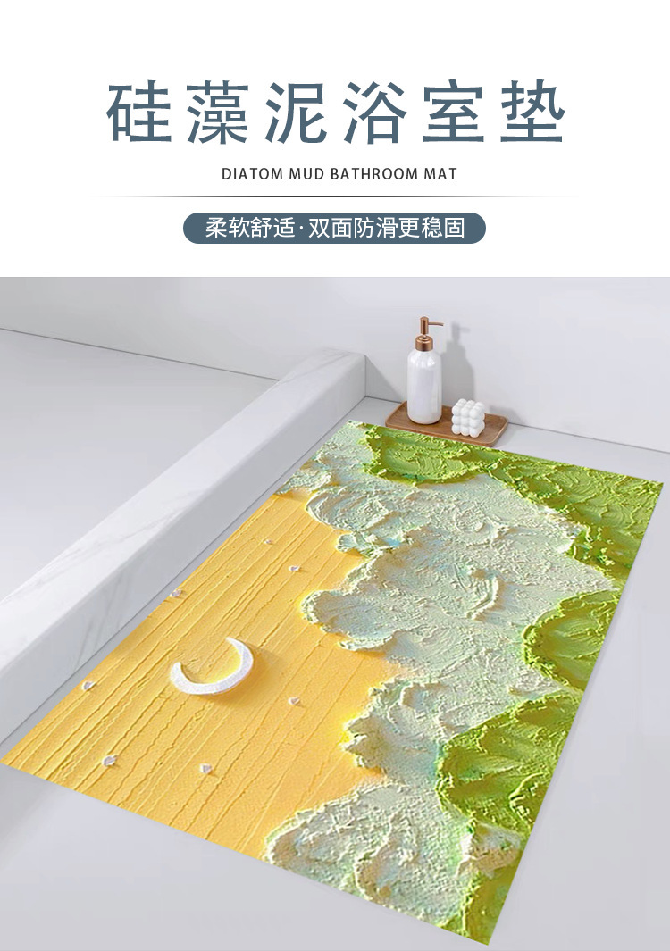 Fresh and clean InS-style soft diatom mud floor MATS, water-absorbing and quick-drying, anti-slip MATS for bathroom doorways, wholesale entrance MATS pic 1
