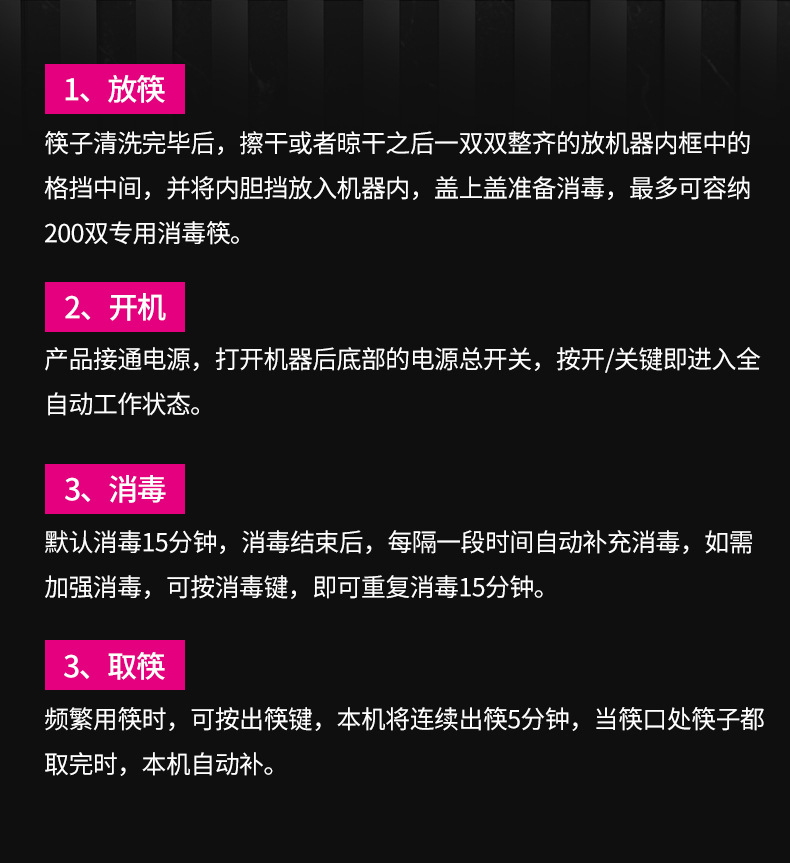 乐创筷子消毒机商用餐厅饭店微电脑智能筷子机器消毒盒LC-J-KZJ03详情12