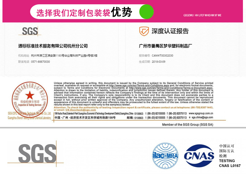 Wholesale opp bags, transparent comic packaging bags, plastic self-adhesive self-adhesive bags, pe clothing packaging bags manufacturer pic 26