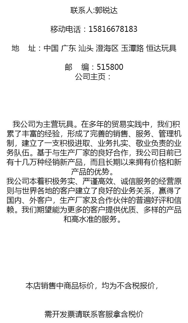 1：16合金攀爬山地大脚怪四驱五通遥控车 2.4G灯光攀岩越野模型车详情32