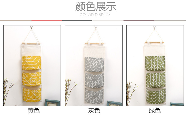 棉麻防水收纳挂袋悬挂式多层挂兜布艺门后杂物储物袋收纳袋详情3