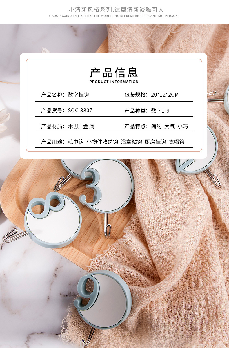 Digital hook, simple and non-drilling adhesive single hook, creative hook for home kitchen, bathroom, living room, bedroom, behind the door pic 7