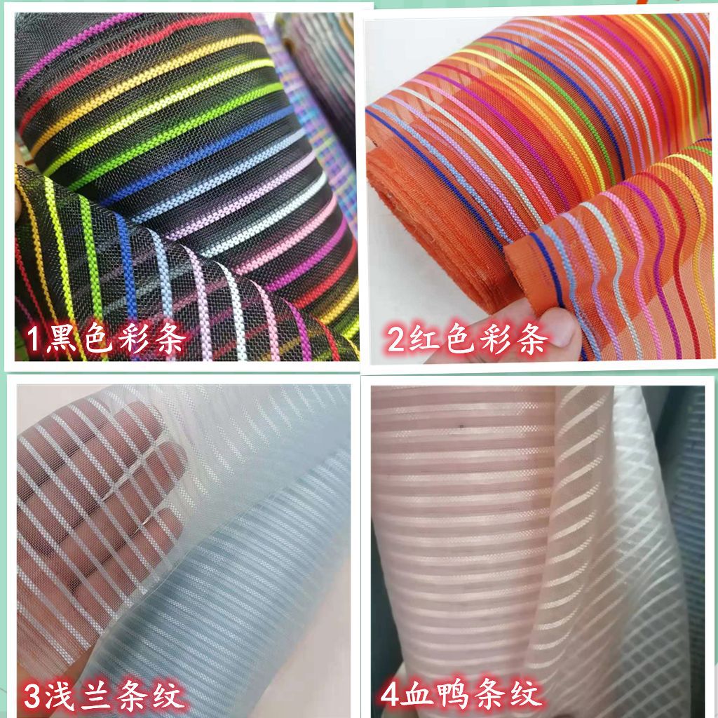 Malla plana pantalla de ventana de hierro vestido de novia cinta interior malla de cuatro esquinas dura adornos sombrero de copa accesorios de bricolaje malla de nylon pic 5