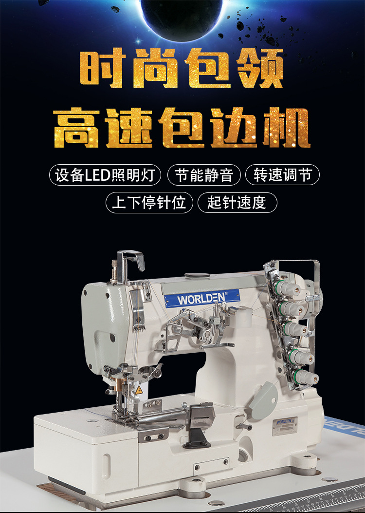 Mask edge wrapping machine, three-needle five-thread stretching machine, 500D-02 edge wrapping machine, bottom hem curling machine, dual functions in one machine pic 1