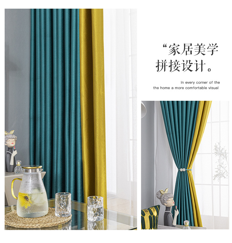 Full-blackout bedroom light-blocking curtains 2022 new style living room home hotel sun protection and heat insulation high-precision curtain fabric pic 9