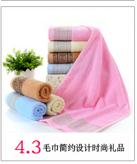 Pure cotton towels, face towels, factory direct sales, home, employee, supermarket benefits, customized logo, universal, adult distribution pic 15