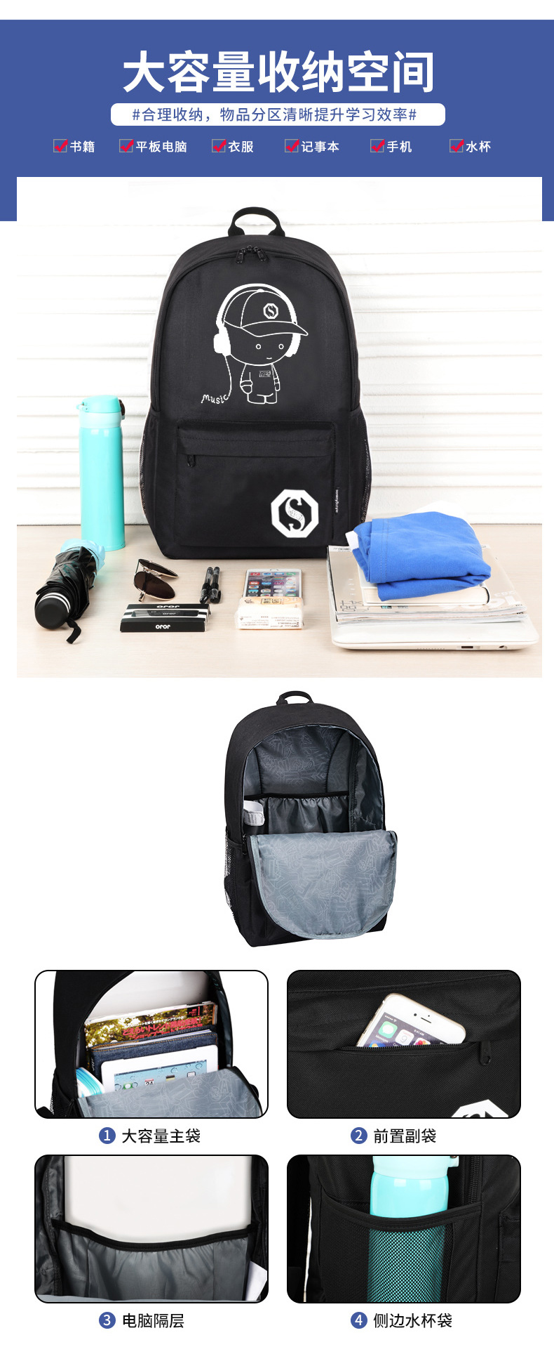 电脑包中学生书包工厂 男女夜光户外休闲背包 潮牌箱包韩版双肩包详情18