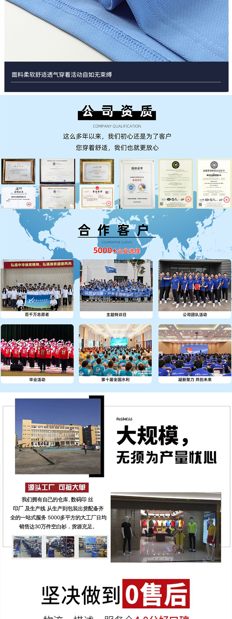 高端索罗纳polo衫定制工作服印字绣logo翻领短袖t恤夏季透气工衣详情23