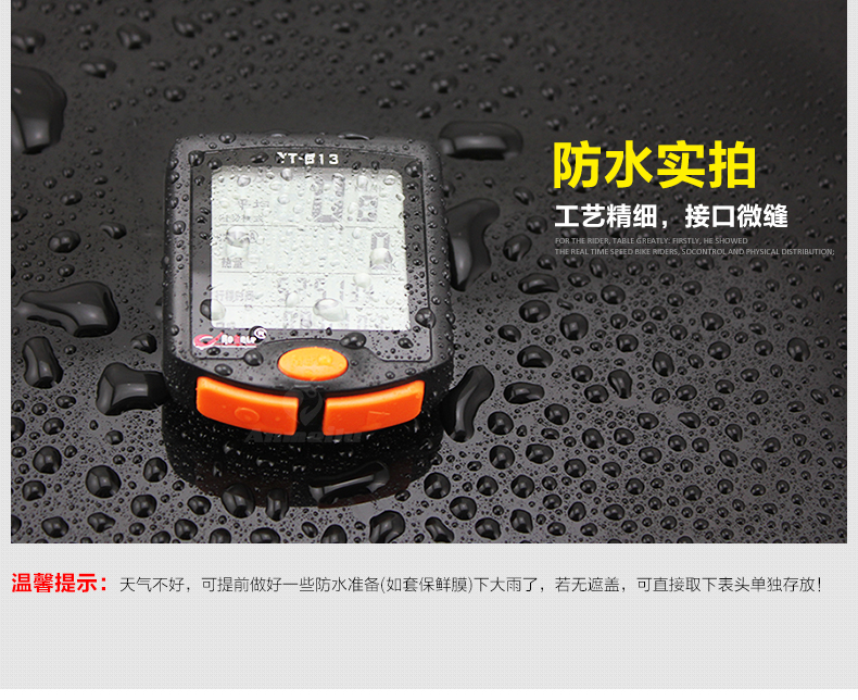 博格尔813无线码表 自行车有线码表 自行车电脑 计算 全屏背光详情15