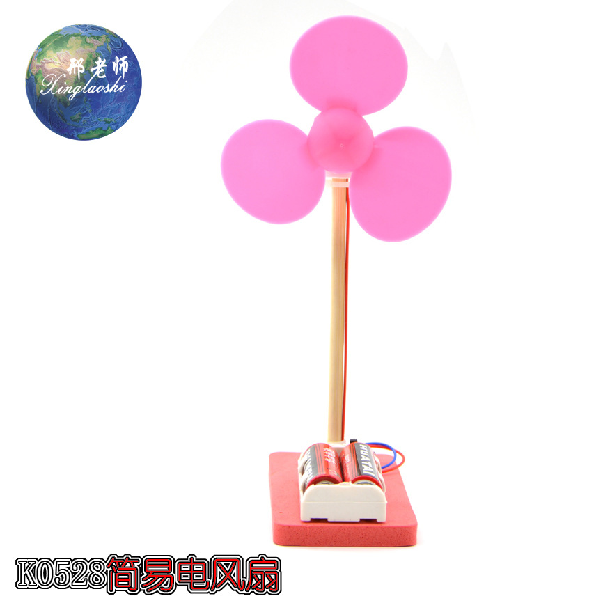 k0528 Simple Electric Fan, Small technological creations, small inventions, small creative ideas, technological toy models, Teacher Xing pic 9