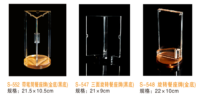 Hotel supplies: reserved seat sign, acrylic table number sign, rotating insert sign, restaurant reserved seat sign, reserved seat sign, table sign pic 22