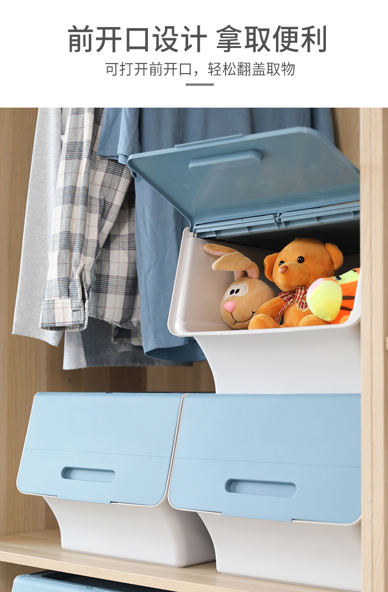 The manufacturer wholesals front-opening storage boxes for children, toys, snacks, thickened and stackable flip covers, and household clothes storage boxes pic 10