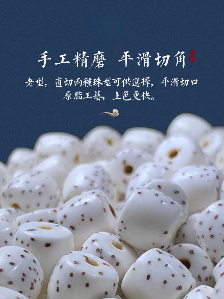 批发真海南星月菩提手串108颗正品原生态大留白月朗星稀高密顺白详情4