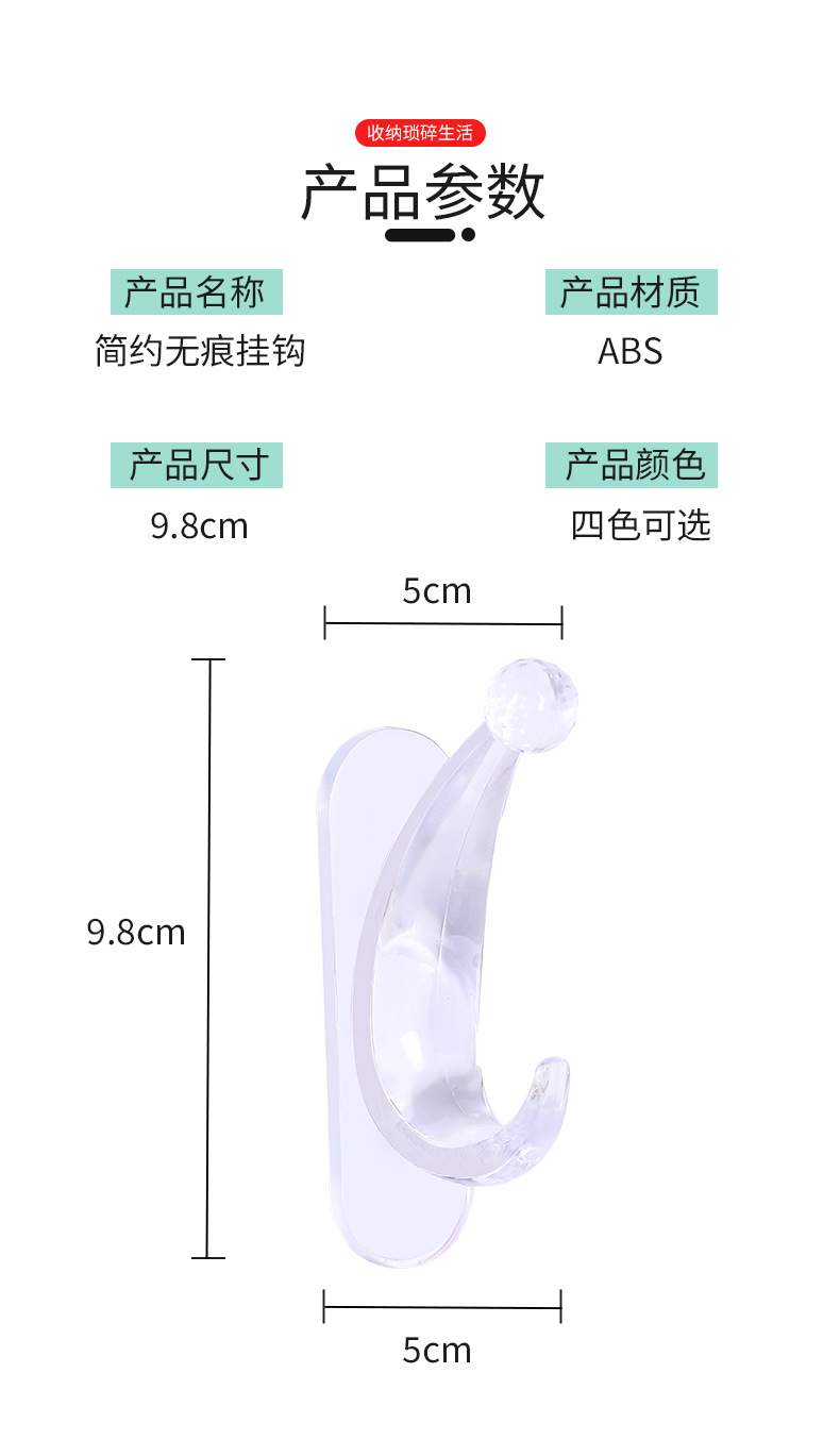 源头厂家新款月亮挂钩多用途门后挂钩粘钩无痕贴免打孔月亮粘钩批详情12