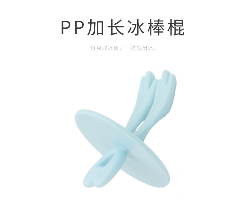INS creative cartoon silicone DIY Popsicle mold, ice cream mold, six-compartment Popsicle box, ice cube tray, Amazon animal ice mold pic 37