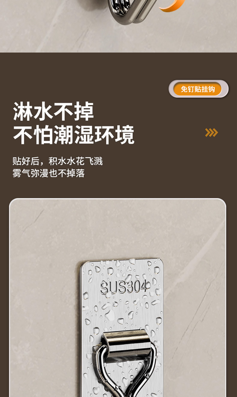 强力挂钩免打孔不锈钢粘胶门后挂衣钩子客厅厨房宿舍粘钩收纳墙上详情6
