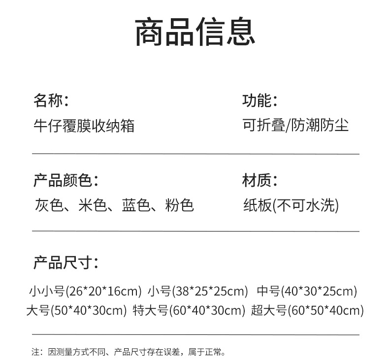 Non-woven fabric sundries storage box, Japanese wardrobe, clothes organization box, large-capacity fabric folding moisture-proof storage box pic 12