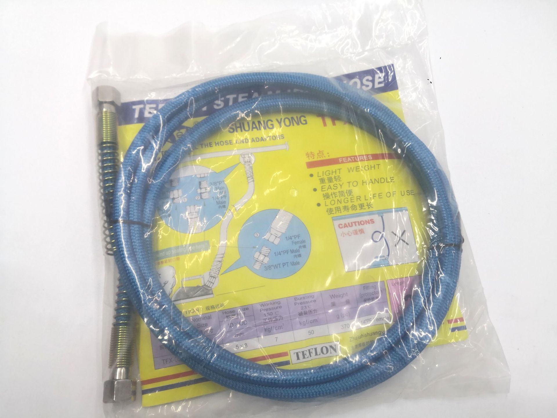 3-meter and 5-meter high-pressure pipe, high-temperature resistant steam pipe, Teflon full steam pipe, air inlet pipe, Osaka ironing wire, Japan pic 3