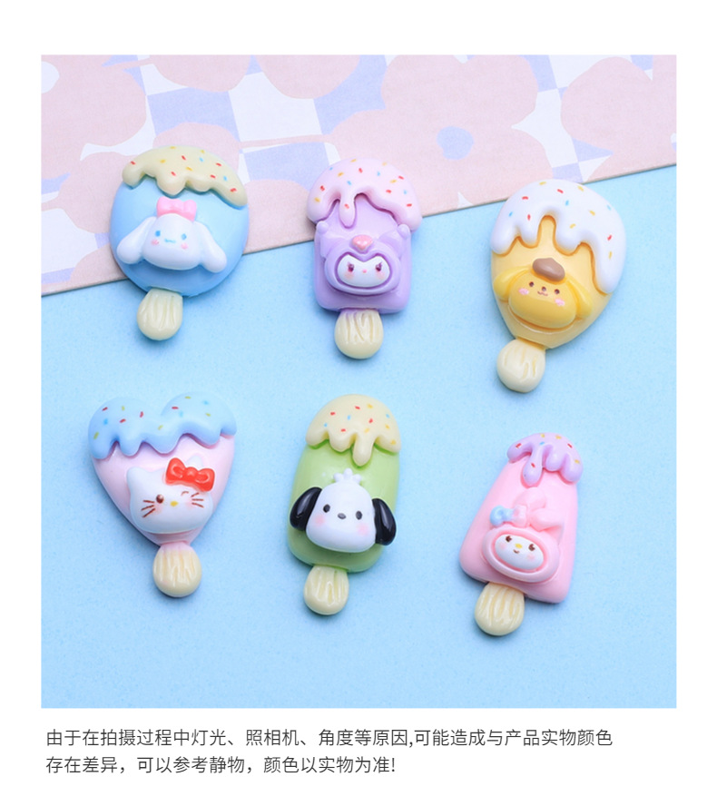 diy bright colored needle animal ice cream, homemade cream glue, mobile phone case material, refrigerator stickers, resin accessories wholesale pic 9