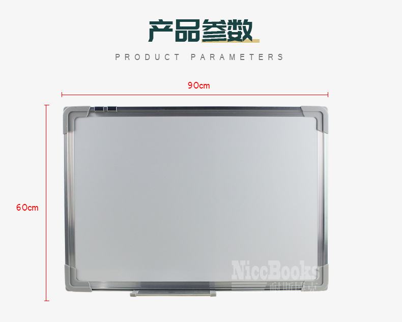 We supply 95 types of single-sided magnetic whiteboard office and teaching writing boards, educational and cultural graffiti hanging message boards, which can be customized pic 8