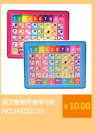 跨境儿童益智英文学习机 触摸智能语音平板学习机 早教点读机玩具