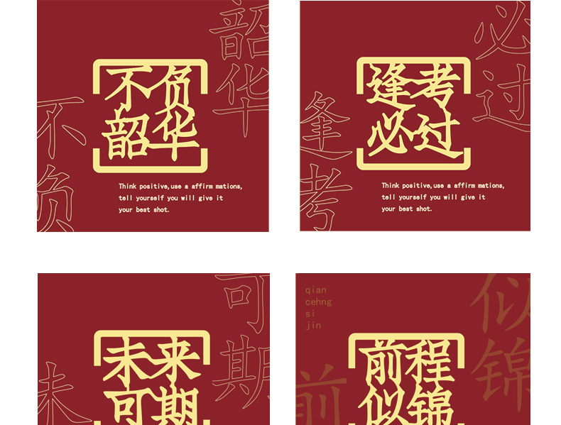 Metal text bookmarks, exquisite traditional Chinese style bookmarks, creative brass hollowed-out graduation and postgraduate entrance examination business gifts, cultural and creative bookmarks pic 4