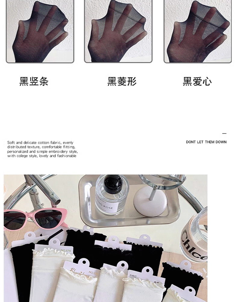 黑白卡丝袜子女中筒夏季薄款jk百搭冰丝袜夏天长筒花边网纱堆堆袜详情11