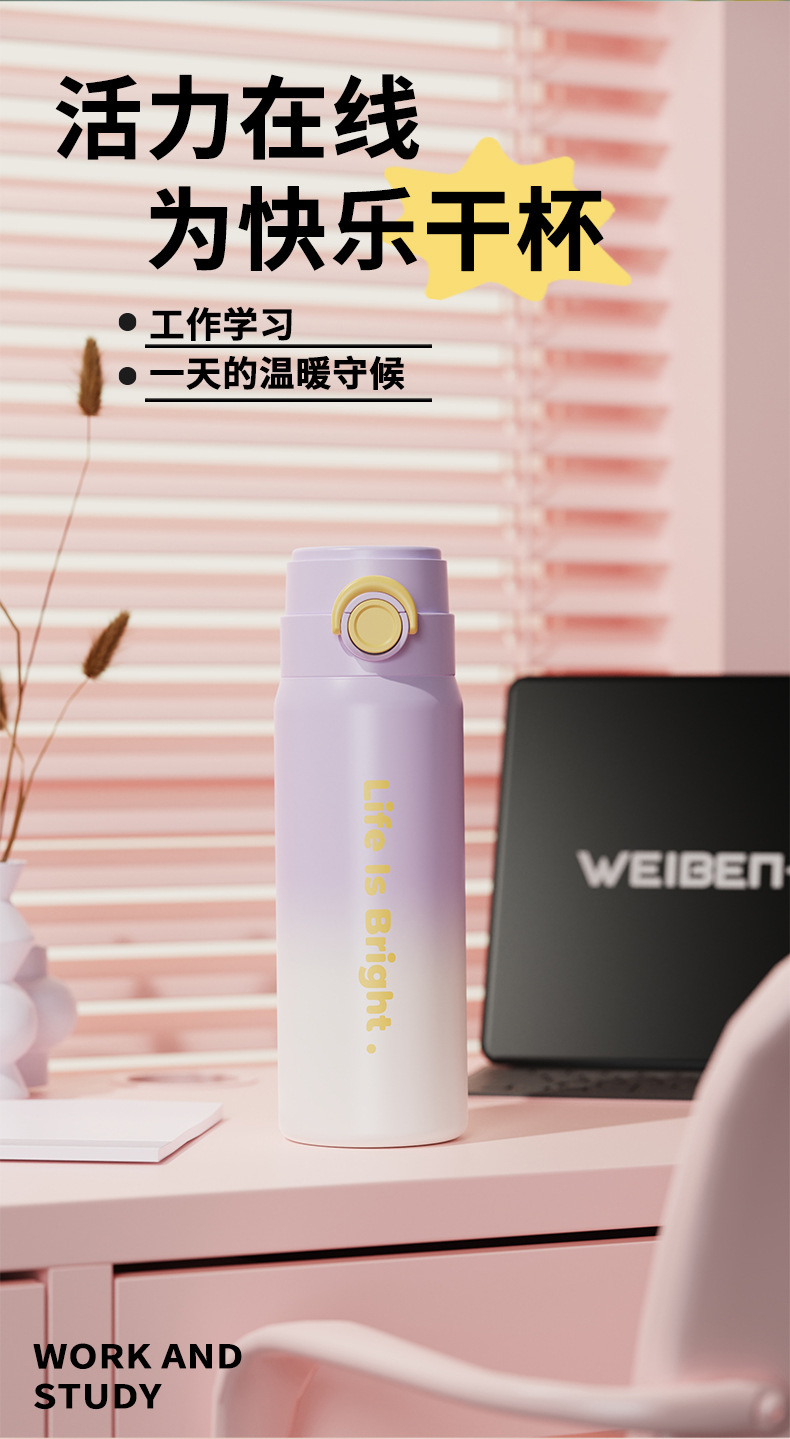 高颜值弹盖吸管男女学生大容量便携316不锈钢泡茶水杯礼品保温杯详情22