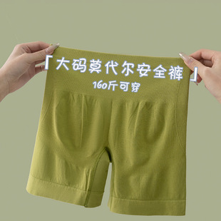 美宅内裤女士薄裸感3D立体一片式无痕面膜裤桑蚕丝裆中腰三角蜜桃详情1