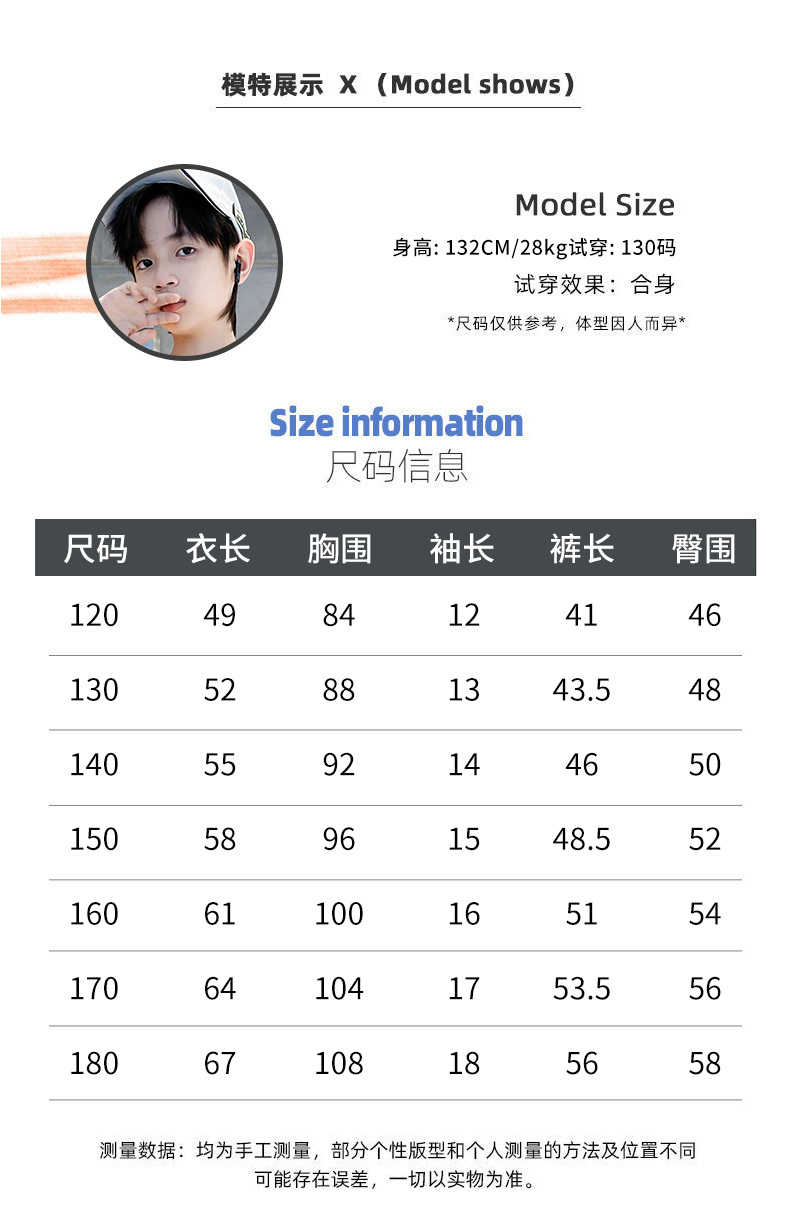 男童夏装球服篮球服速干套装男孩夏季中大童2023新款儿童运动球衣详情5
