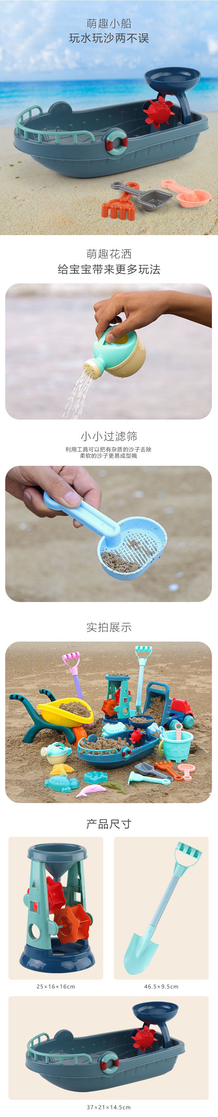 玩具沙池儿童沙滩玩具套装宝宝戏水沙漏决明子大号铲子沙滩桶工具详情9