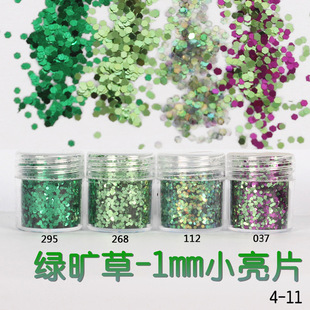 金葱粉闪光粉 美甲饰品 亮片渐变套装镭射指甲油胶彩妆滴胶史莱姆详情12