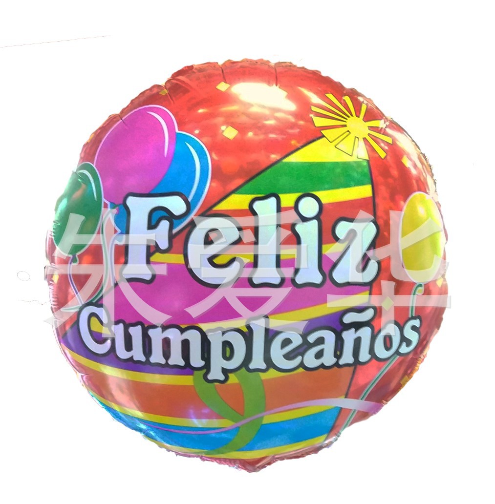 Wholesale of 18-inch new foreign trade Spanish birthday round aluminum film balloons pic 2