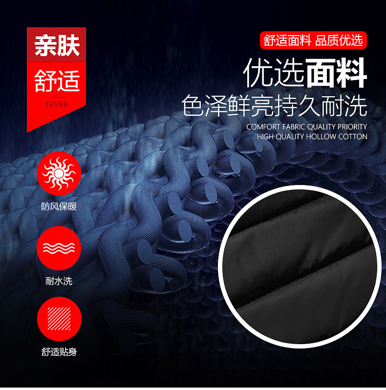 跨境专供冬季新款男立领发热马甲电热棉背心智能恒温发热保暖棉服详情26