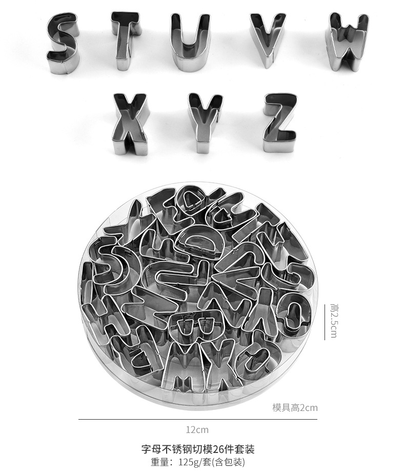 26-letter stainless steel cookie and cake molds, 9-digit addition, subtraction, multiplication and division, DIY parent-child activity, fruit and vegetable cutting pic 7