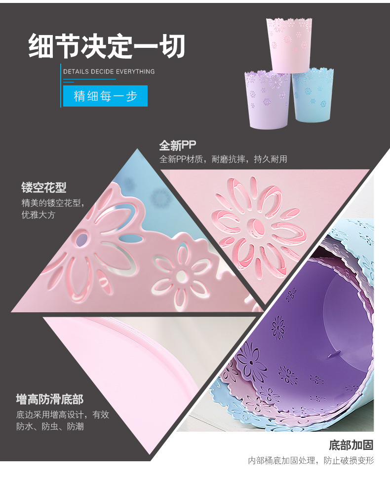 3061 Storage bin for miscellaneous items, garbage bin, office wastebasket, small flower arrangement bin, plastic trash can, fresh and clean pic 1