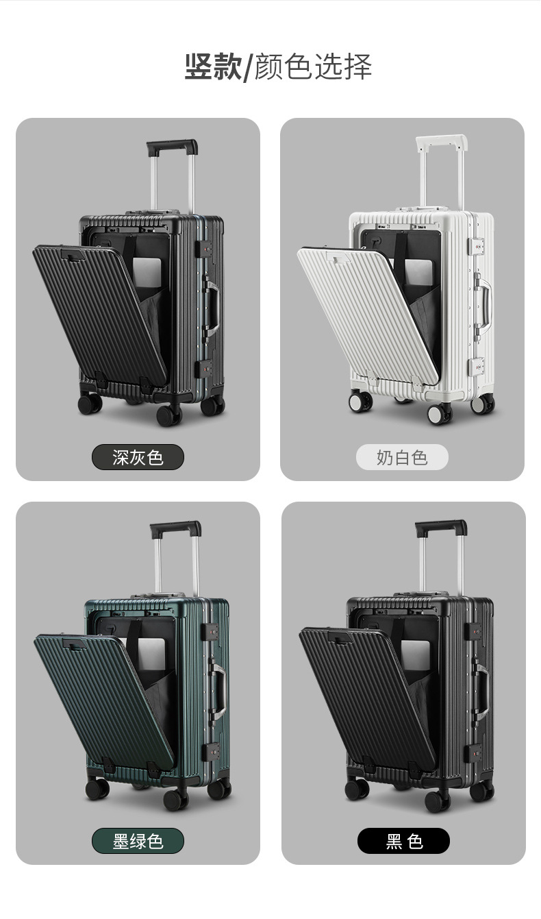 多功能行李箱前开口登机箱pc铝框密码拉杆箱20寸万向轮充电旅行箱详情19