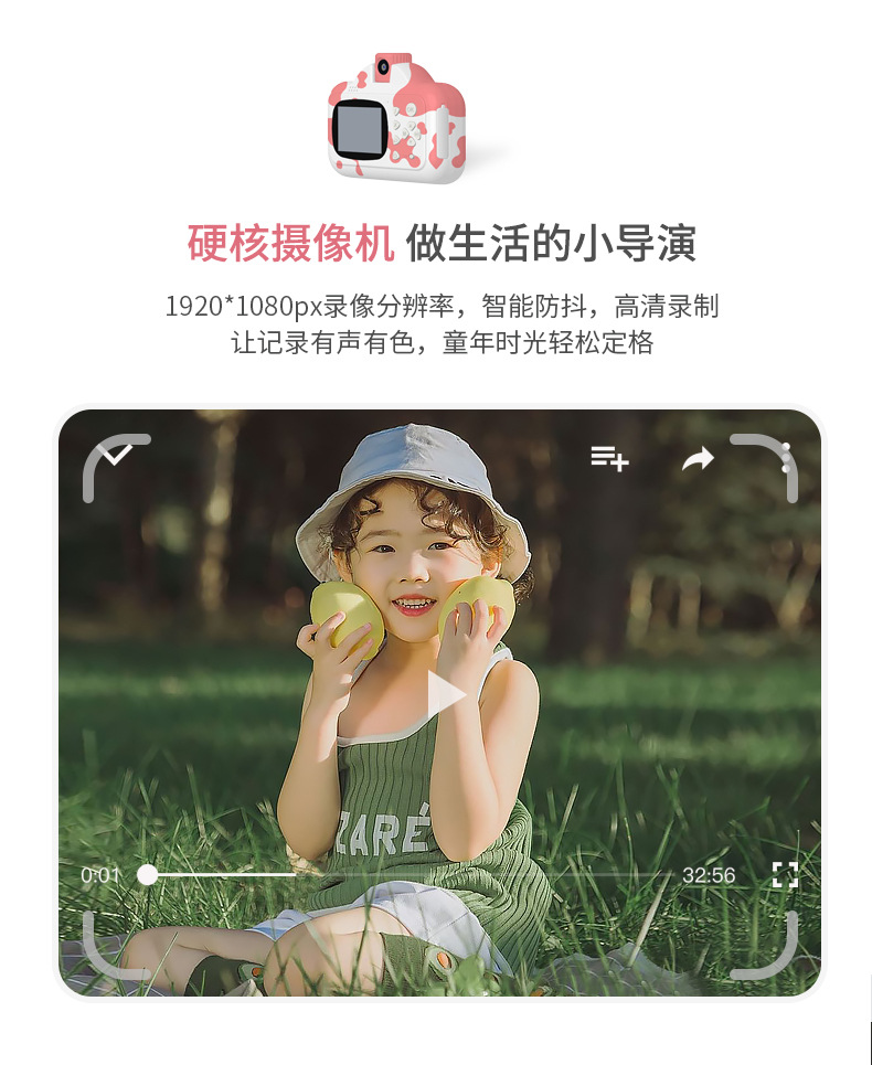 工厂直销 儿童相机 儿童高清WiFi数码打印相机卡通奶牛拍照录像双镜头拍立得照相机详情19