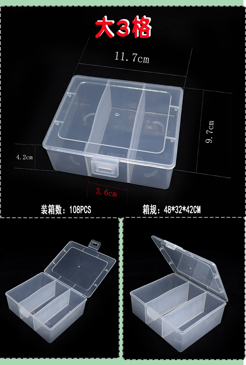 pp多格详情页_03