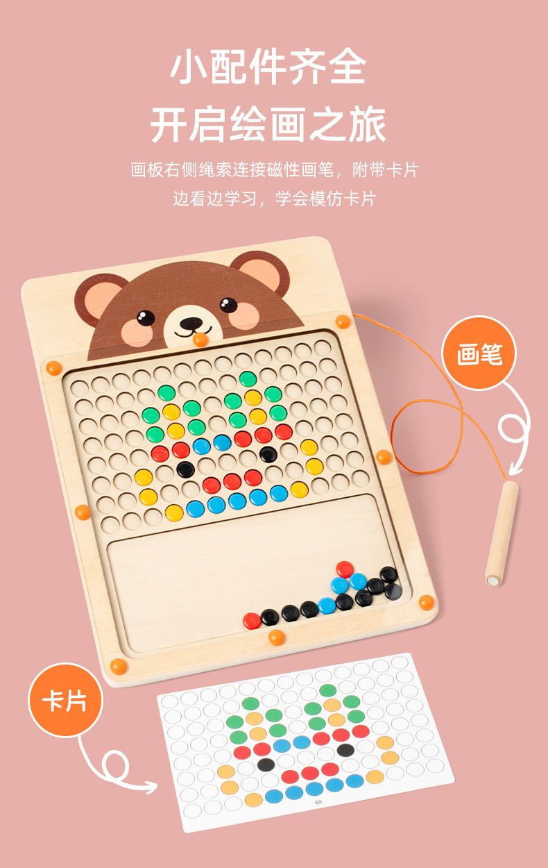 跨境儿童木制磁性运笔拼图画板宝宝磁力控笔训练启蒙早教益智玩具详情2