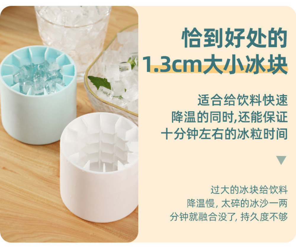 硅胶冰格制冰磨具家用DIY冰筒制冰盒冰箱冰块制冰神器带盖冰格详情13